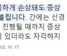 제발 대화좀 하고 살아 십새들아!!!!