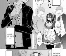 성욕이 넘치는 암사자한테 겁탈당하는.manhwa