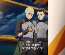 놀라운 일본의 JAPAN기 애니