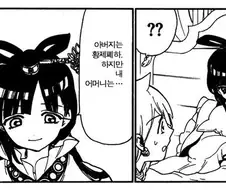 일본 만화 전설의 공감대 형성.jpg