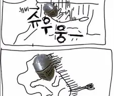 뉴비를 강하게 키우는 만화