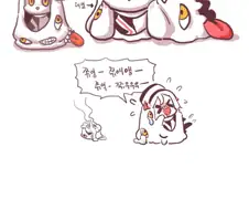 리리쮸 촛불을 보는 애기 몬스터 리리쮸.manhwa