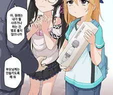 @) 마사지기 사주는 짤