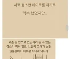 가난한 여친 사귀었던 만화.manwha