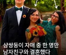 이건 참 다른 의미의 고통이겠군