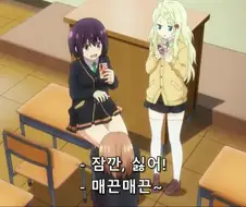 [아야카시트라이앵글]파렴치한 히로인