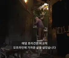 AI의 발전으로 생기게 되었다는 AI 정신증.JPG