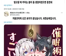 후방) 순애 떡1인지을 열심히 그리다가 병에 걸린 작가