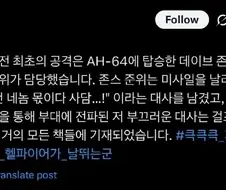 로봇 애니에서 전투 중 대화는 비현실적이지 않음?