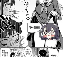 약후)개쓰레기 남주가 팬티찍으려고 하는 만화.manga