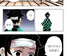 정떡 글이 싫다면..