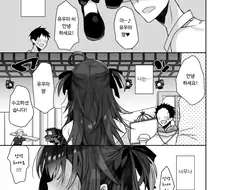 귀여운 여자애들이 키스하는 만화.manhwa