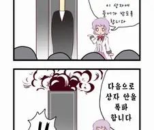 @)미즈키가 마술하는 Manhwa