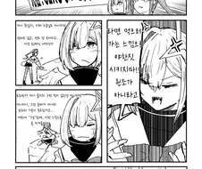 버튜버)♥못방에 카나톼삼이 갇히는 manga