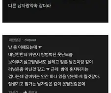 밤마다 러닝크루 남자랑.jpg