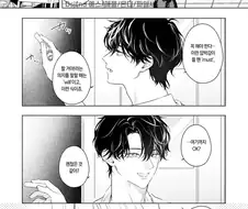 여고의 잘생긴 교사와 실습생.manga