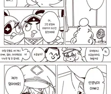 블루아카) 이로하와 소꿉놀이하는 manhwa