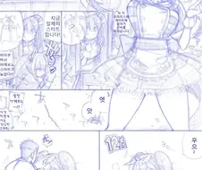 [말딸] 히시 아케보노 VS 크다.manhwa