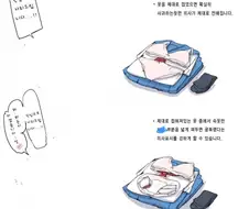 알몸도게자 그릴때 중요한 부분