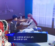 페르소나) 이공계 공순이 특징