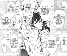 여고생에게 유아퇴행 최면거는.MANGA
