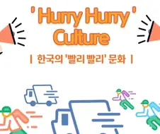 이제는 좀 내려놔야한다는 문화.jpg