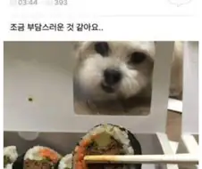 바르다 김선생 포장 좀 바꿔주세요...jpg