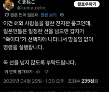 싱글벙글 찐따 생성국