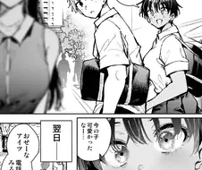 거유톰보이소꼽친구가 야함.
