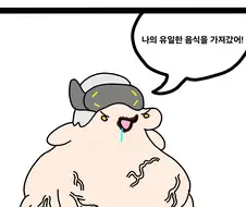 니케) 홍북이 2컷 만화 그린걸 본 원작자의 반응