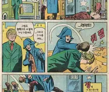 미국에 검열 절정일때 나왔던 스파이더맨 시리즈