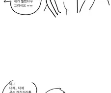 친형이랑 X스하고 1억 vs 그냥살기.manga