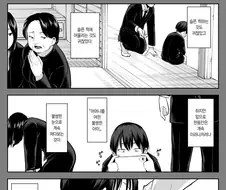 소꿉친구히로인이 가장 빛날때