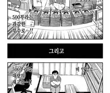 동인지를 적게 만들어서 파는.eu