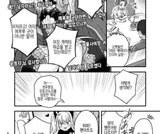여캐를 여장캐로 취급해서 분한 작가.manga