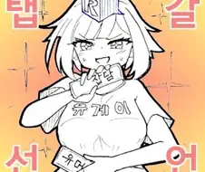 청주인에게 오송역이란