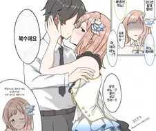 @)선전포고하는 마노