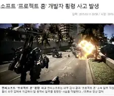 역대급 온라인 게임 개발취소 사유