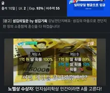 한국인만 고른다는선택지이거