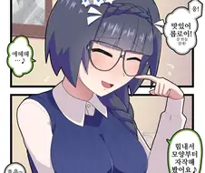 말딸, 핫산)롭 로이의 수제 푸딩.manhwa