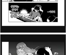 눈매가 사나운 여자manhwa