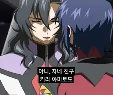 ???:키라 야마토는 불행한 사람이다