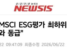 스페이스X 국가권력급에 준한다는 평가받음