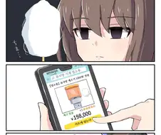 말딸/핫산)아야베 씨의 솜사탕 기계