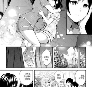 [백합]농후한 자매