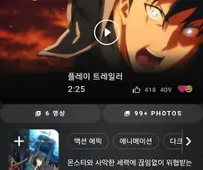나혼렙) 이 애니가 상상 이상으로 인기가 많음