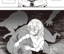 주술) 애기주령 마히토