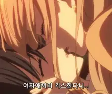 농후한 민달팽이 백합키스