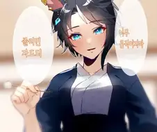[말딸] 귀 파주는 후지