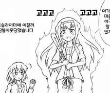 [@] 코토하의 진심